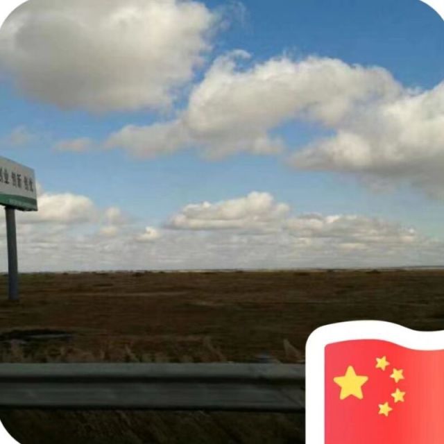 738087 梦想之旅
