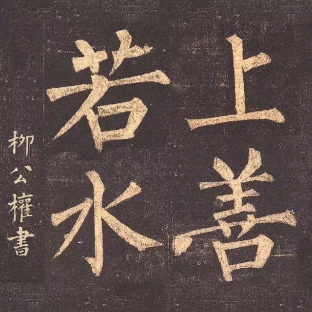 738194 三步見方