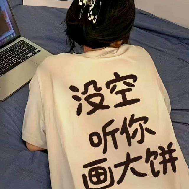 738330 机器猫