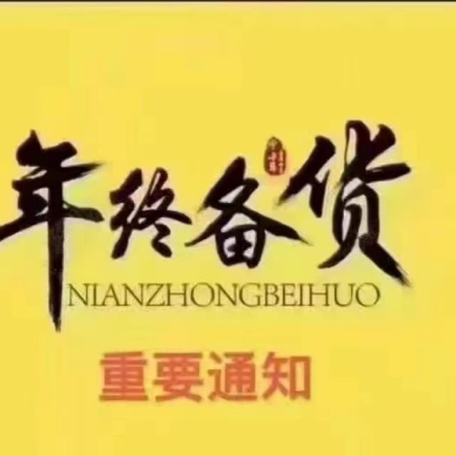738705 黯然销魂