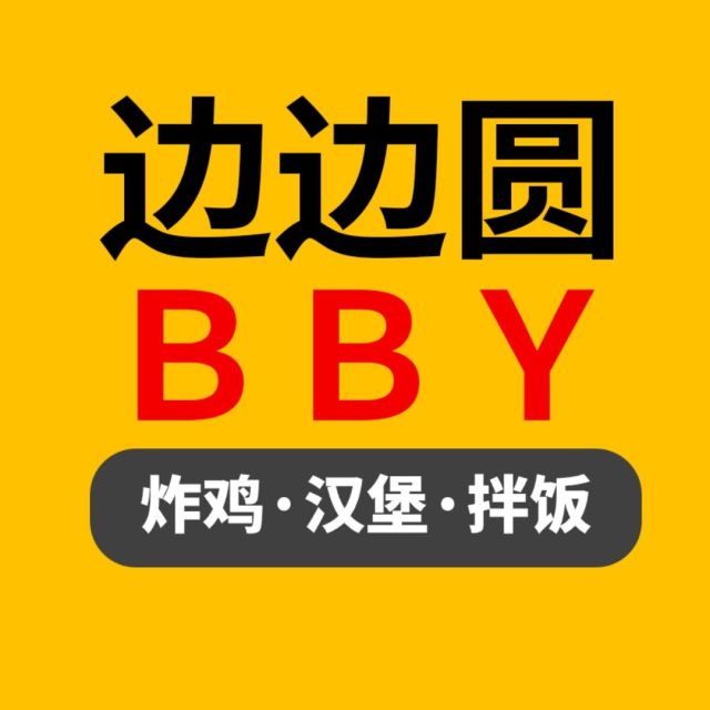 738986 摆渡人