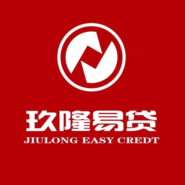 739053 玖隆易贷刘18005107009