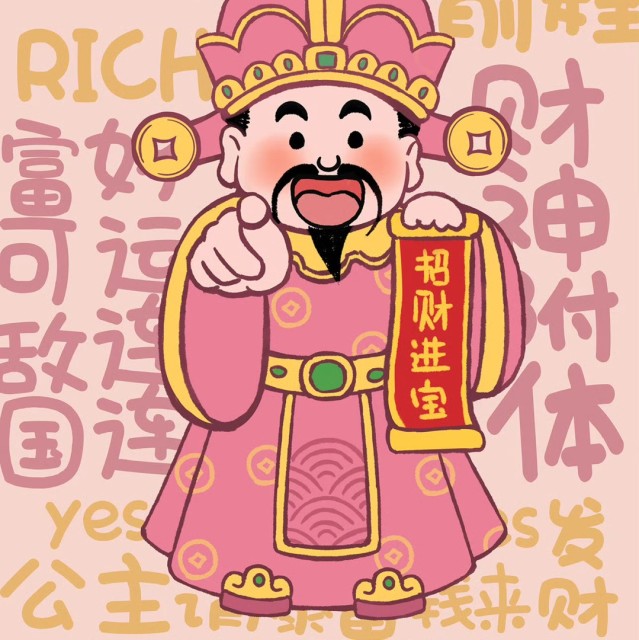 739172 、、一身休闲