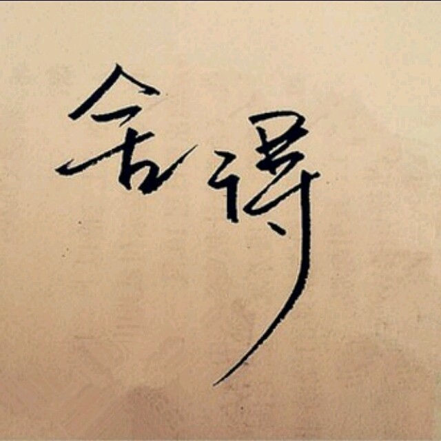 739422 胡平波