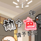 740029 晓辉··