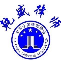 740148 乾盛律师13957519320