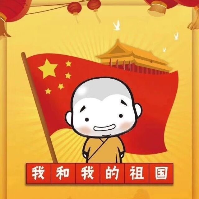 740178 北京-贤某