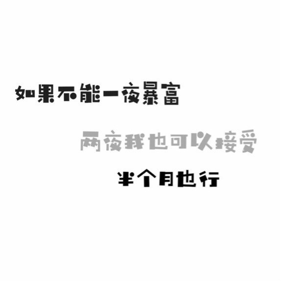 740246 敢為人先、