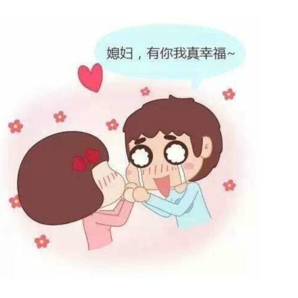 740935 ヾ幸福、眼淚