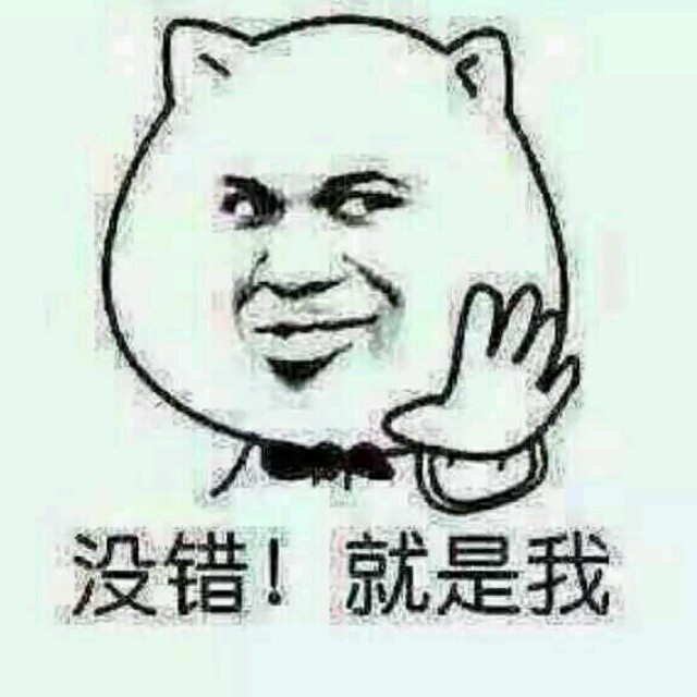 741298 然并卵