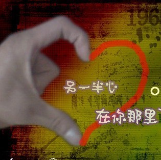 741429 Oo绝恋Oo小博Oo 