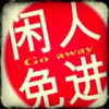 741512 風 暴 龍 