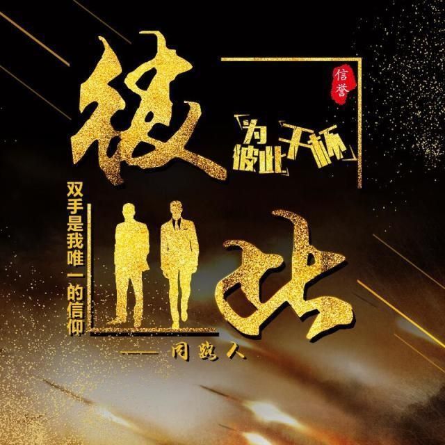 741657 彼此