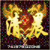 741979 ☜ 清晨 ☞ 