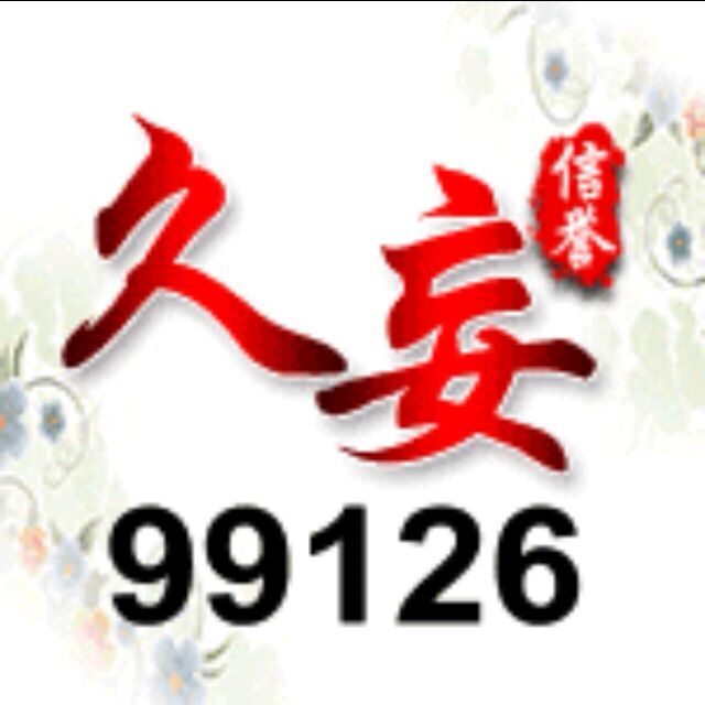 742049 742049