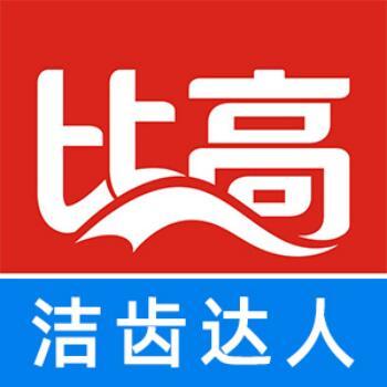 742378 比高&精腾厂