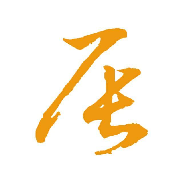 742490 mr.李