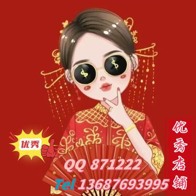 742499 哆啦