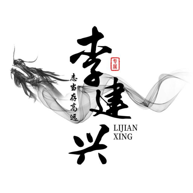 74270 姜昆-多媒体设计创意