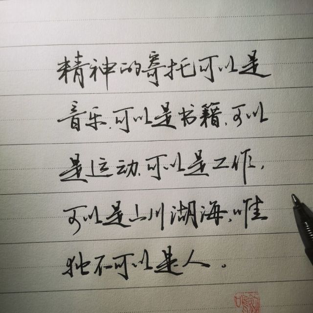742833 读者