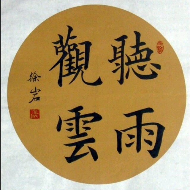 742900 北国之春