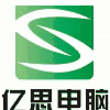 742911 重庆亿思电脑
