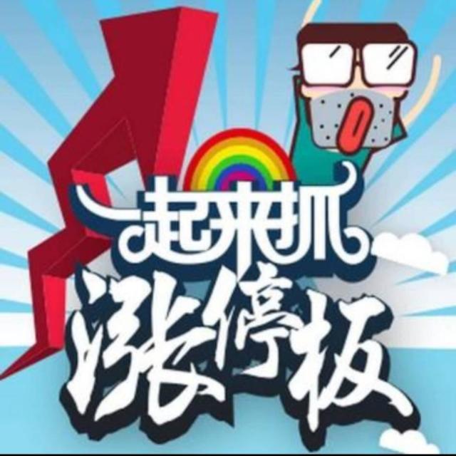 743060 Mak龍