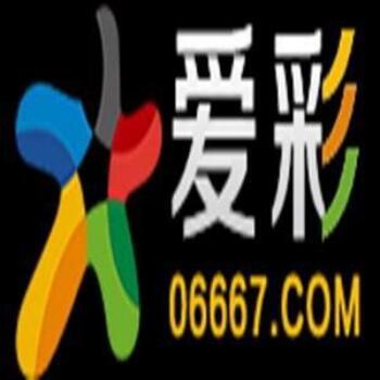 743081 爱彩❤小雅