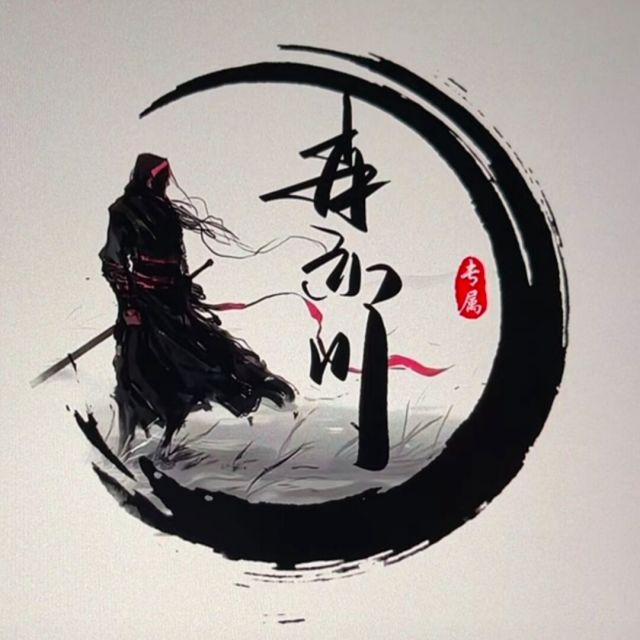 743123 大家好，我是大怪物