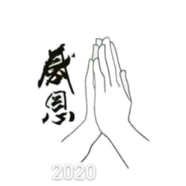 743338 海棠