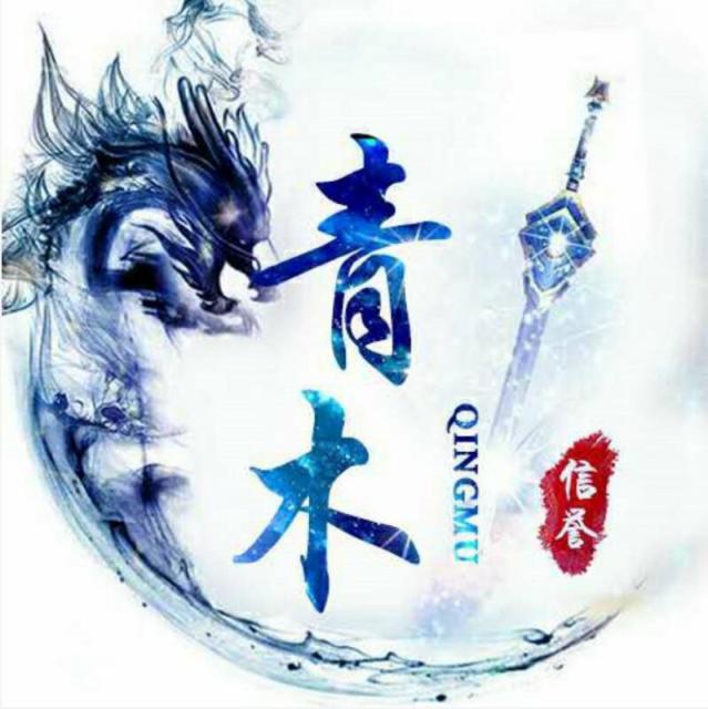 743538 SM老三
