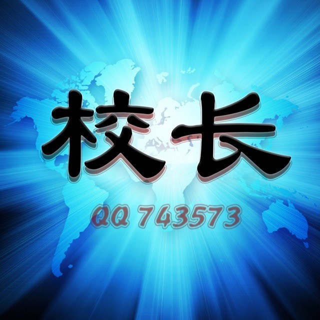 743573 