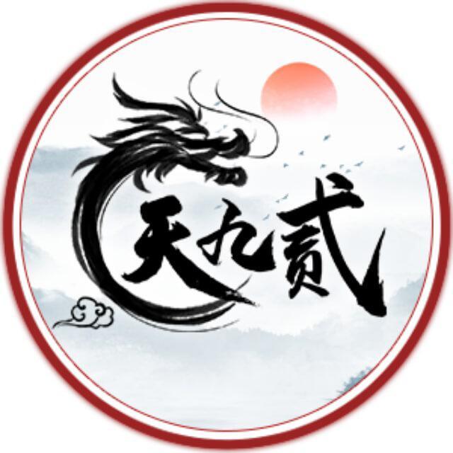 743592 爱达
