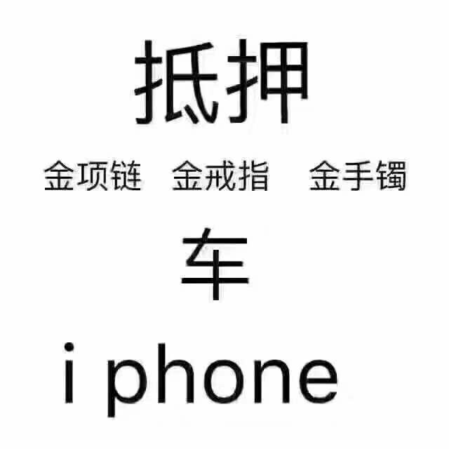 743881 绝版靓号