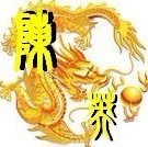 743968 陈英