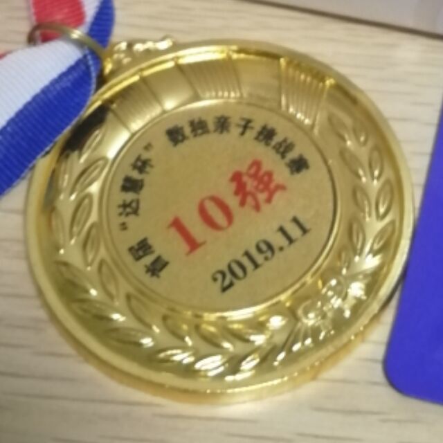 744064 小天