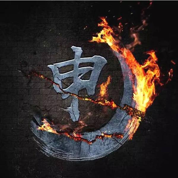 744066 大盛—主管