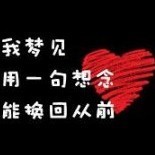 744071  去试试丶亲你