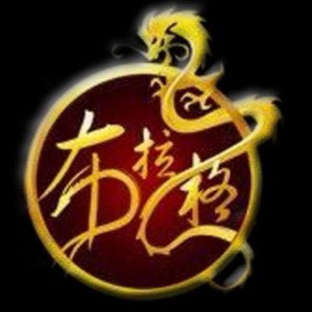 744609 無悔