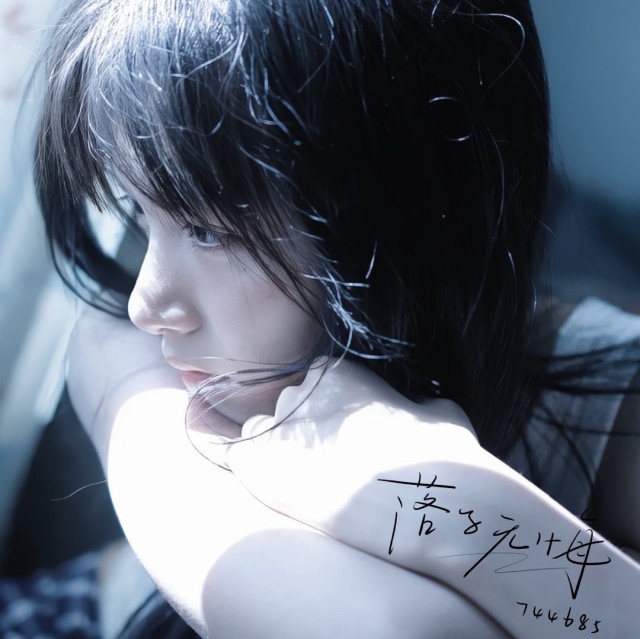 744685 张小凯