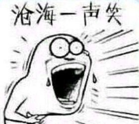 744701 ぃ小妞的大叔