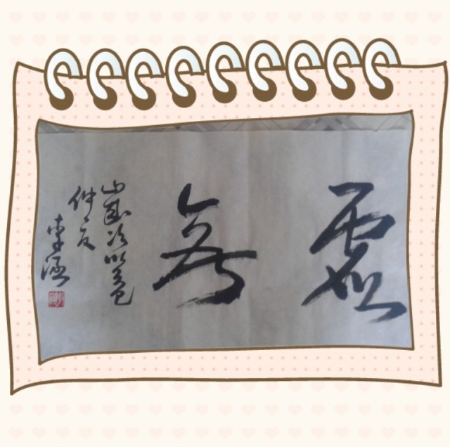 744719 虚无