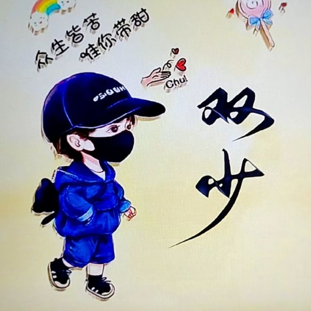 744728 无罪