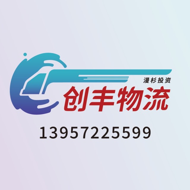 744746 大唐吉运