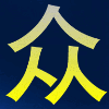 744955 大众网络