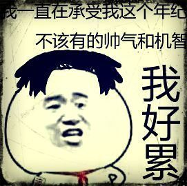 745064 在路上..
