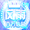 745154 内部招商主管全天在线