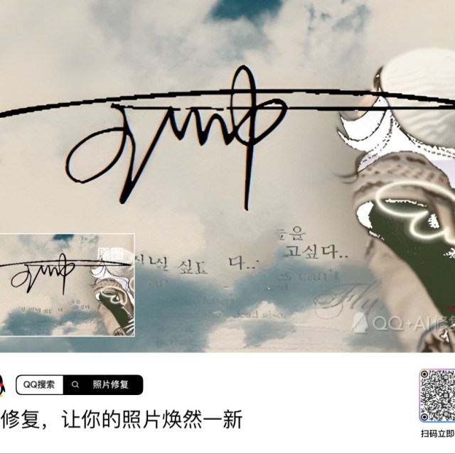 745779 聆听