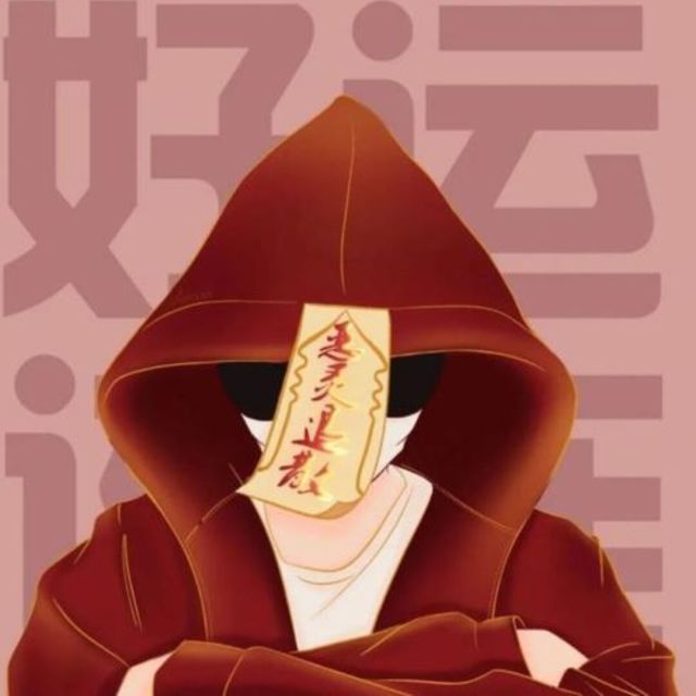 745863 低调De黄昏