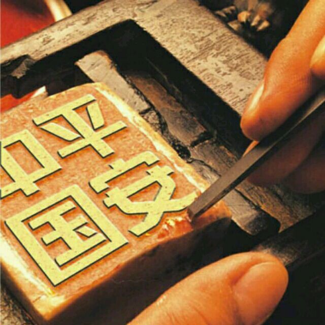 746374 顺丰快递